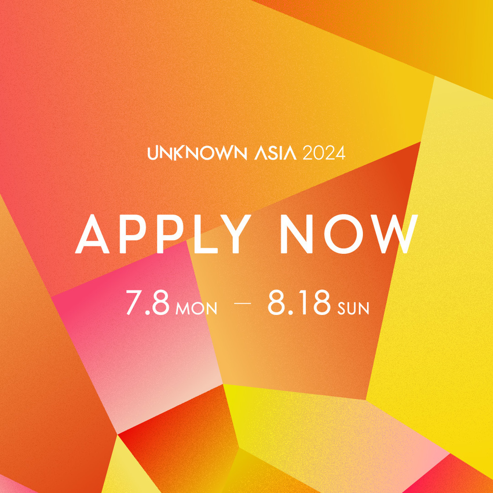 『紀陽銀行 presents UNKNOWN ASIA 2024』出展本エントリー受付開始/