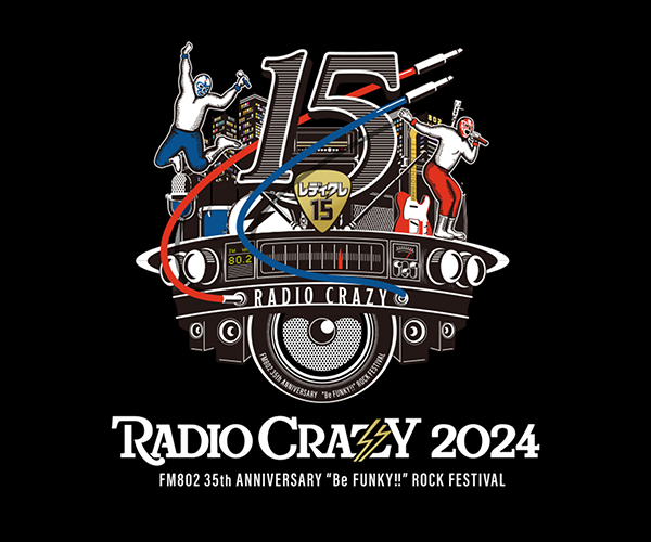 RADIO CRAZY