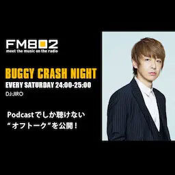 「BUGGY CRASH NIGHT」 オフトーク Podcast