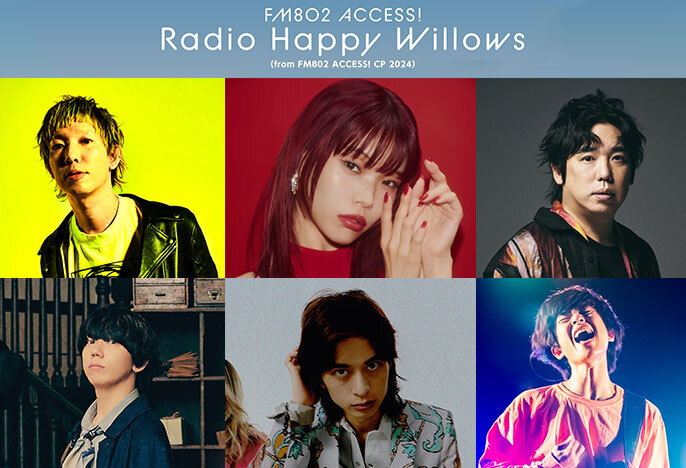 12月29日出演「Radio Happy Willows（from FM802 ACCESS! CP 2024）」決定！