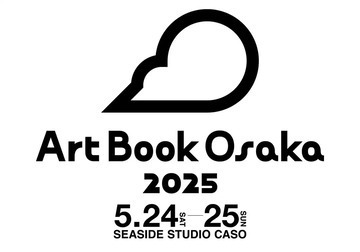 アートブックフェア「Art Book Osaka 2025」開催/