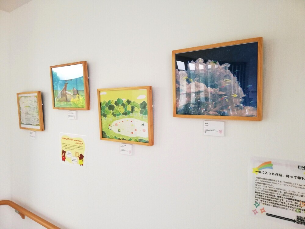 ART in HOSPITAL「ドナルド・マクドナルド・ハウス おおさか健都」様寄贈/ART in HOSPITAL – Donation to Ronald McDonald House Osaka-Kento