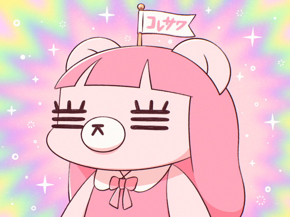 【UPBEAT!】11/18(火)13時台 コレサワからコメント到着！