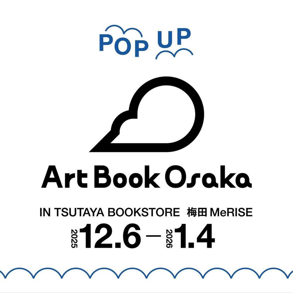 「Art Book Osaka」ポップアップイベントのご案内/