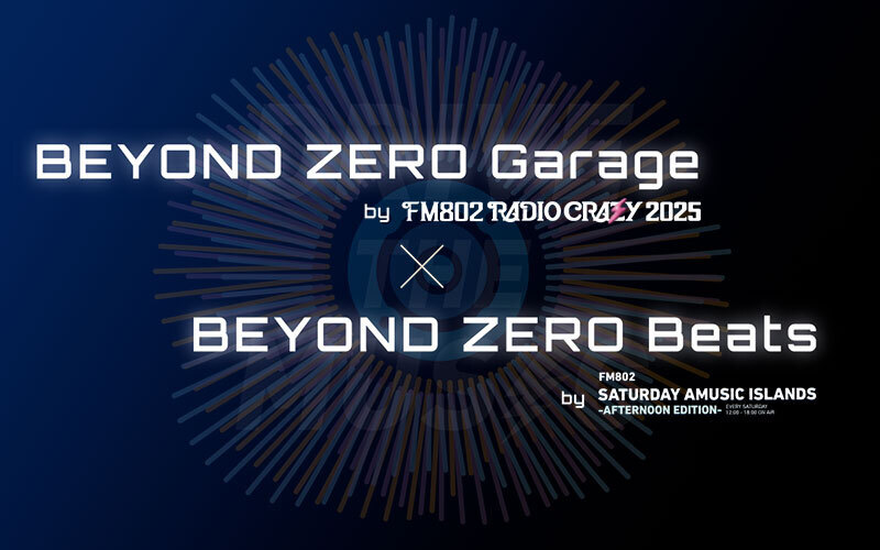 未来のエネルギーと音楽が交わるステージ、「LIVE HOUSE Antenna -BEYOND ZERO Garage-」が登場