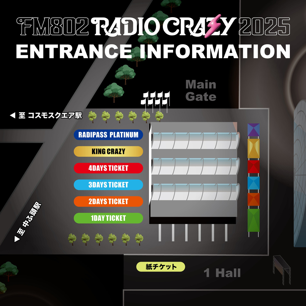 NEWS | FM802 ROCK FESTIVAL RADIO CRAZY 2025