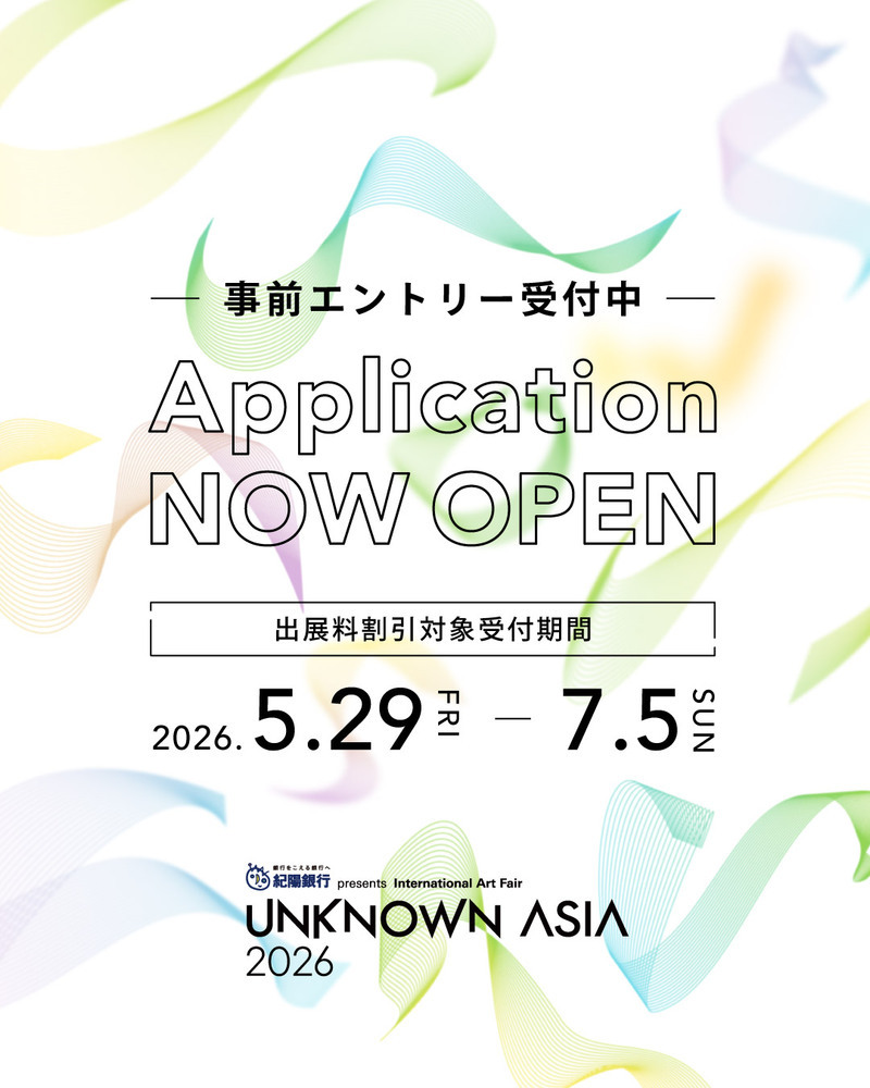 「紀陽銀行 presents UNKNOWN ASIA 2026」事前エントリー受付開始！/Pre-Entry for 