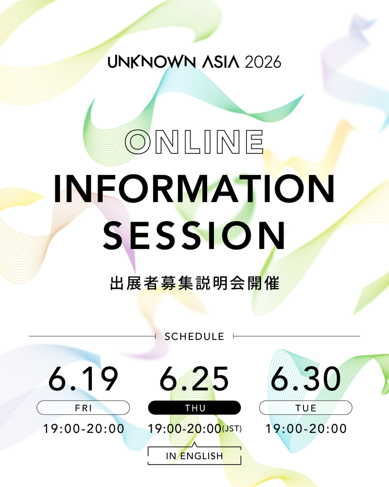 UNKNOWN ASIA 2026 オンライン説明会 開催/UNKNOWN ASIA 2026 Online Information Meeting