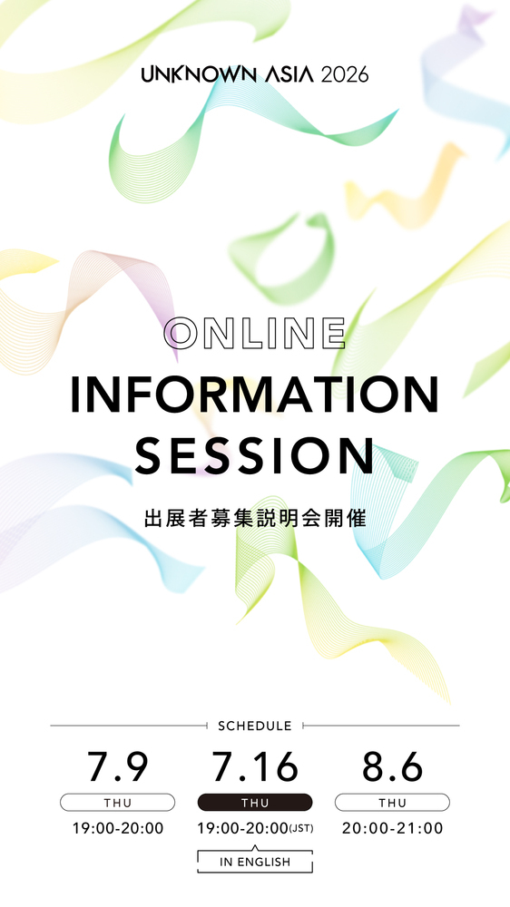 UNKNOWN ASIA 2026 オンライン説明会 #2 開催/UNKNOWN ASIA 2026 Online Information Meeting #2