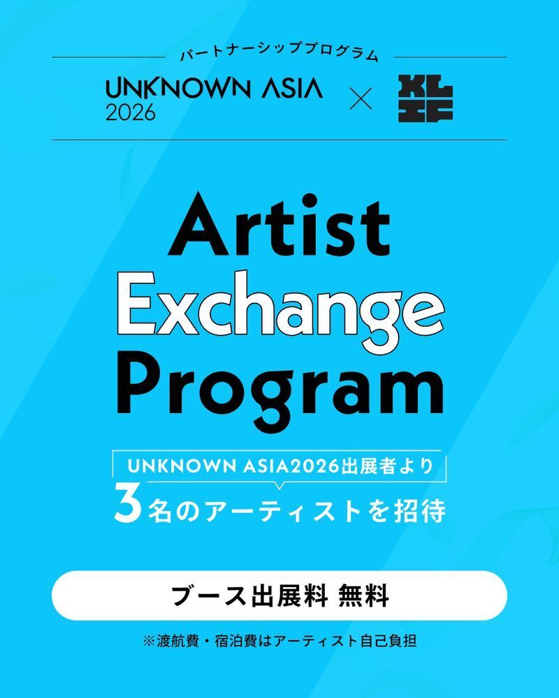 クアラルンプール・イラストレーション・アートフェアとの交換プログラムを実施！/UNKNOWN ASIA Announces Partnership with KLIF A new opportunity to present your work to audiences in Malaysia!