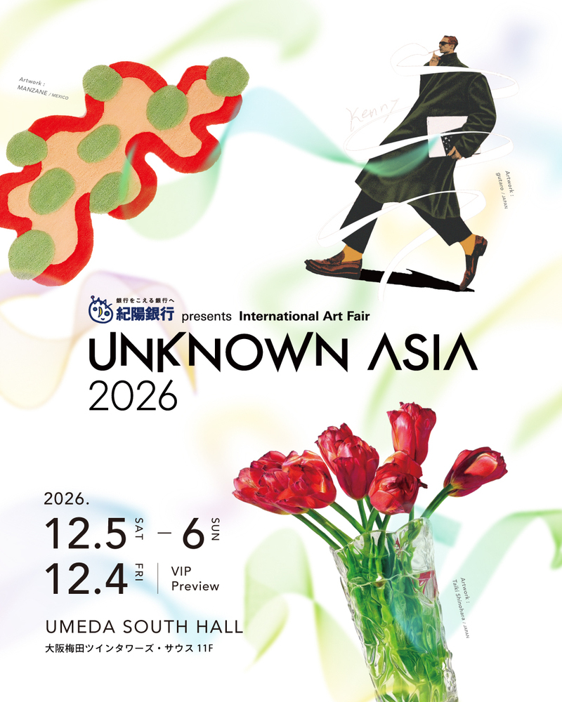 『紀陽銀行 presents UNKNOWN ASIA 2026』出展者決定＆メインビジュアル公開＆前売り券販売開始/