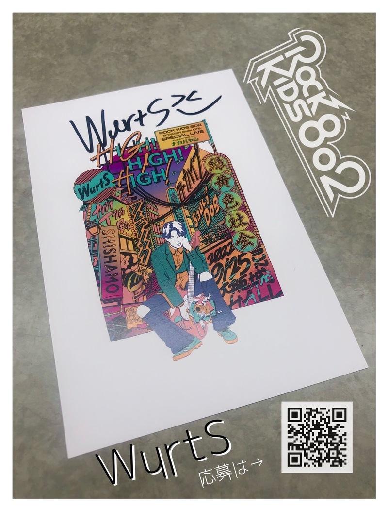 RK802 で『 Wurts 』LIVE音源&インタビューをオンエア !!! サイン入り 