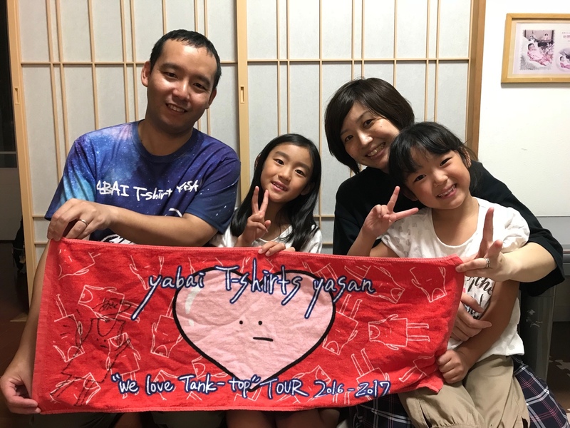 ＜アイ工務店 Family Snap＞
