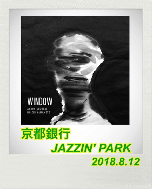 京都銀行 JAZZIN’ PARK