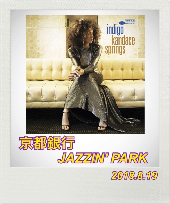京都銀行 JAZZIN’ PARK