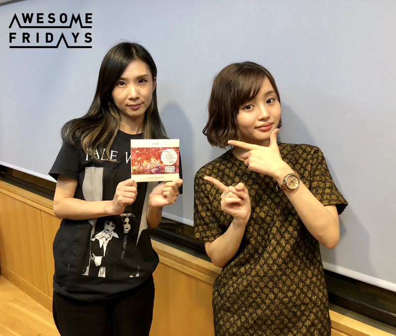 今夜のゲスト 藤原さくら Awesome Fridays 番組ブログ Fm802 今夜のゲスト 藤原さくら Awesome Fridays 番組ブログ Fm802