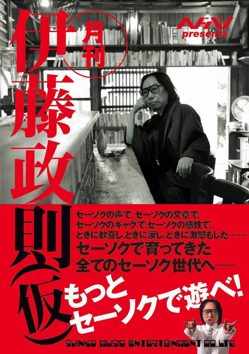 新刊記念トークイベント振替日決定！！
