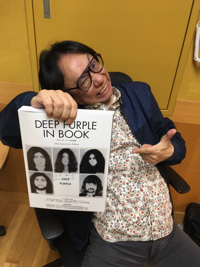 今夜のPRESENT☆DEEP PURPLEのムック本