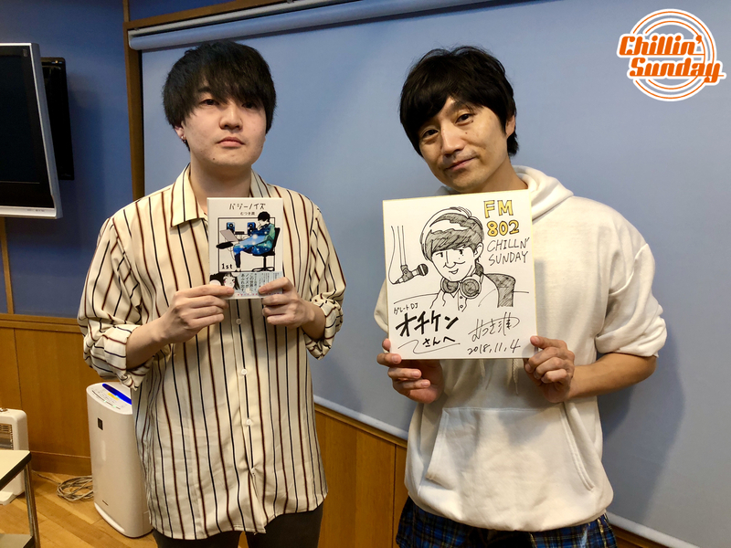 ゲスト：漫画家 むつき潤さん