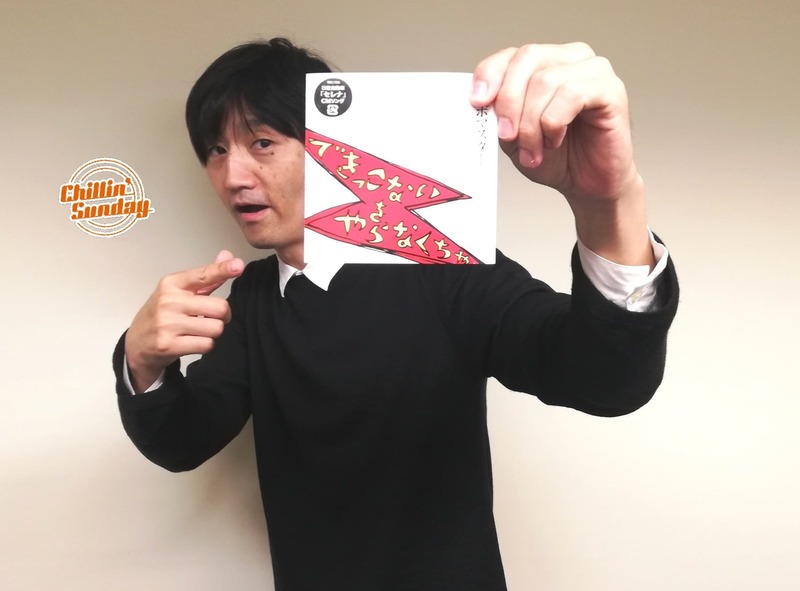 気分爽快リフレッシュ・リクエスト受付中！！ #ちりん