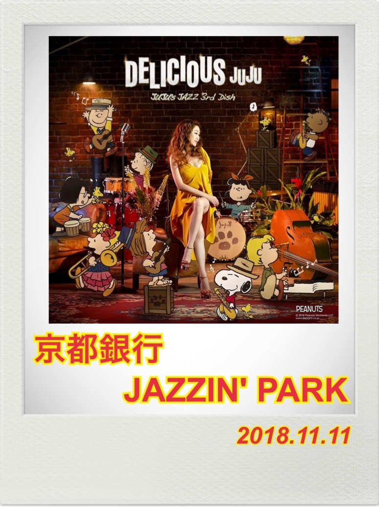 京都銀行 JAZZIN’ PARK