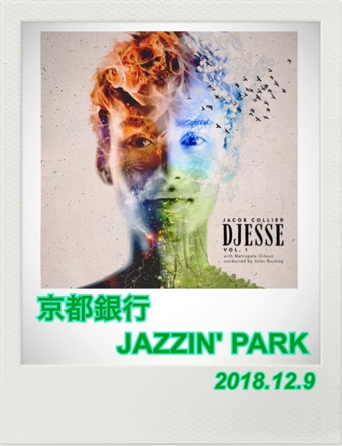 京都銀行 JAZZIN’ PARK