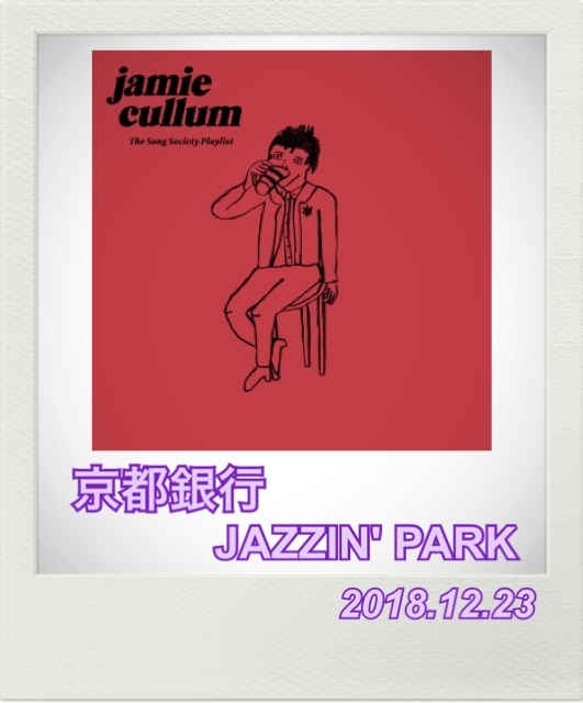 京都銀行 JAZZIN’ PARK