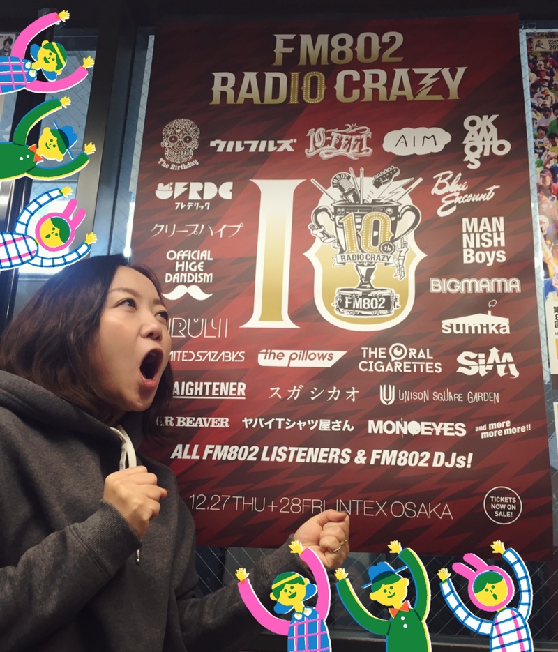 fm802