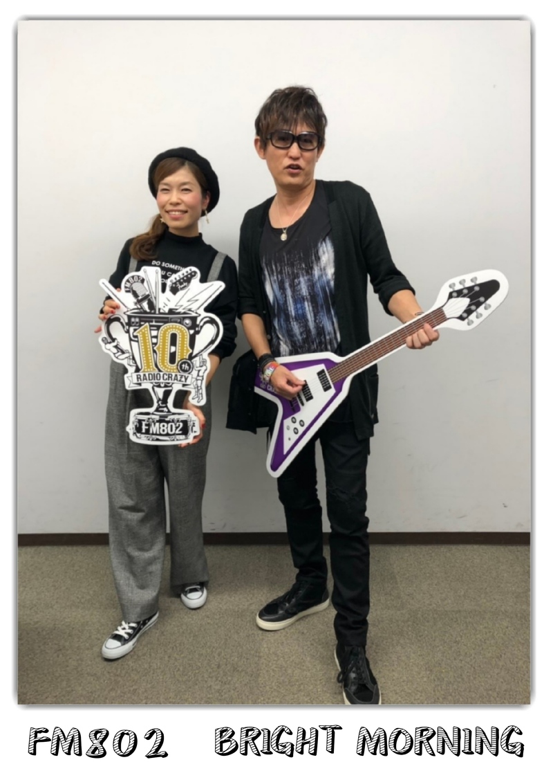 FM802 RADIO CRAZY 楽屋インタビュー → スガシカオ（@shikaosuga）