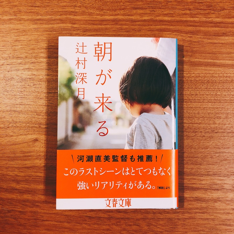◇MORNING STORY◇
