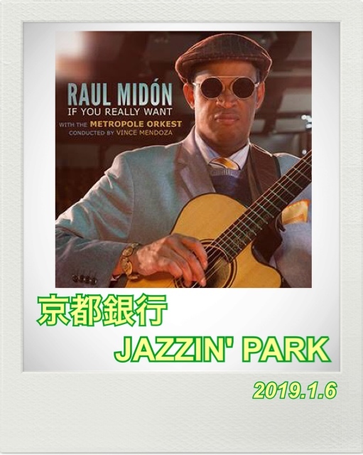 京都銀行 JAZZIN’ PARK