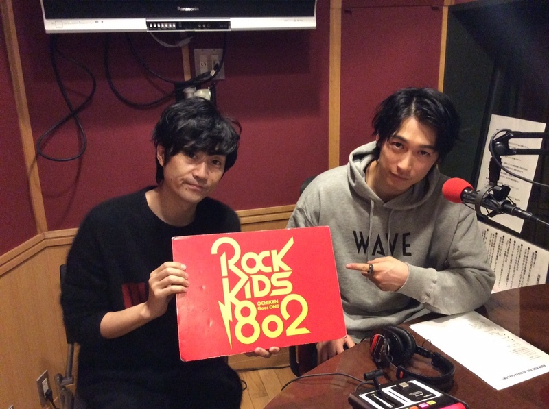 ただいま #RK802 に Dean Fujioka （ @DeanFujioka )がスタジオ生出演中♪