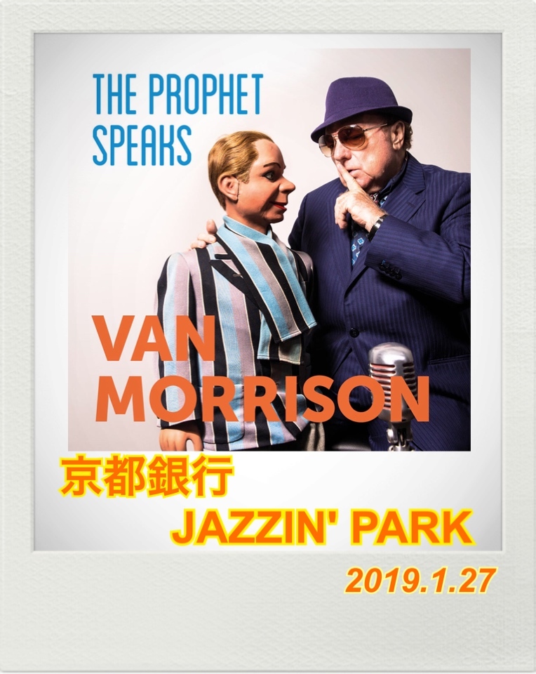 京都銀行 JAZZIN’ PARK