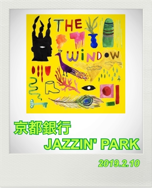 京都銀行 JAZZIN’ PARK