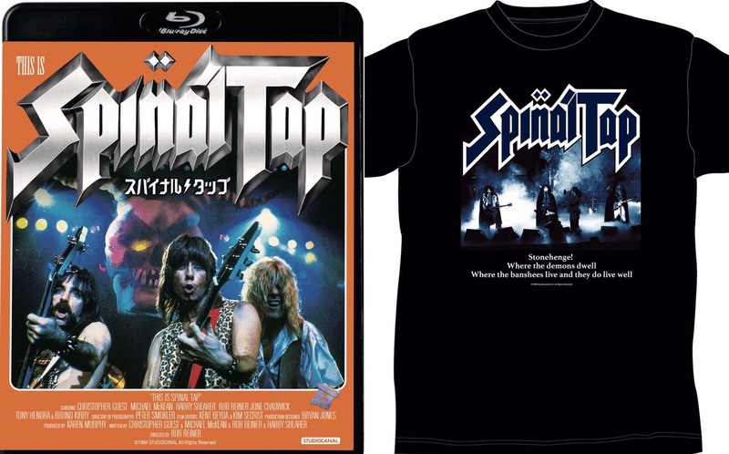 今夜のPRESENT☆映画「スパイナル・タップ」のBlu-rayとTシャツセット