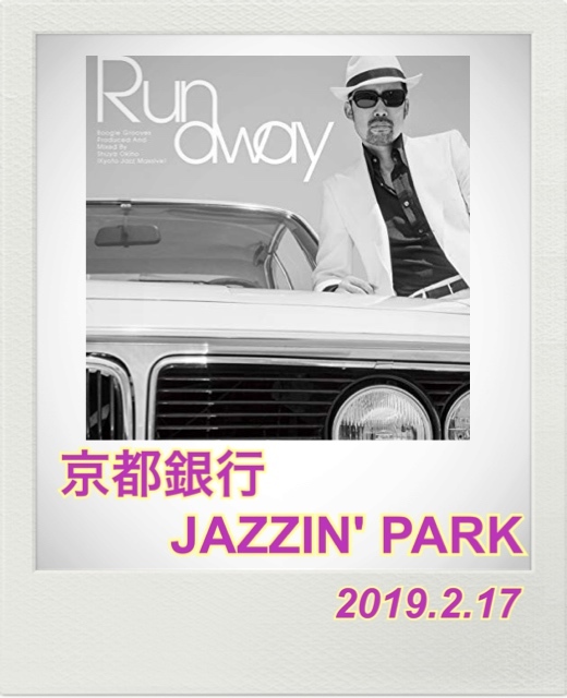 京都銀行 JAZZIN’ PARK
