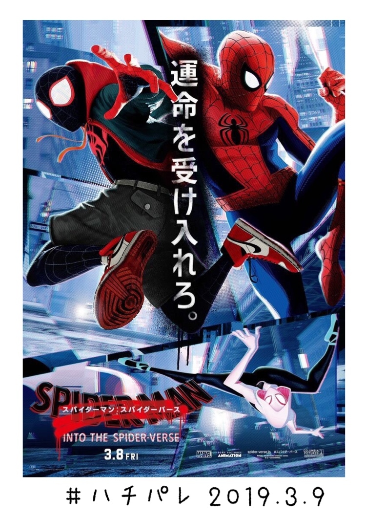 ナナヲアカリ しあわせシンドローム サイン入りポスター おし