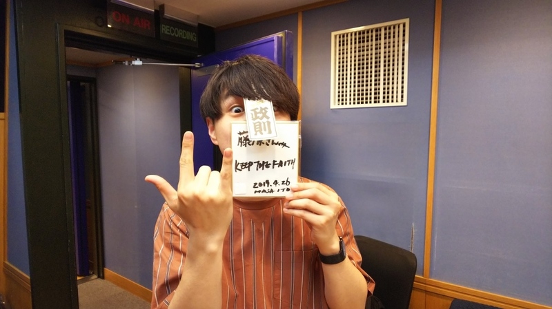 Message 藤原聡 Official髭男dism Satoshi Higedan Officialhige Music Freaks 番組ブログ Fm802