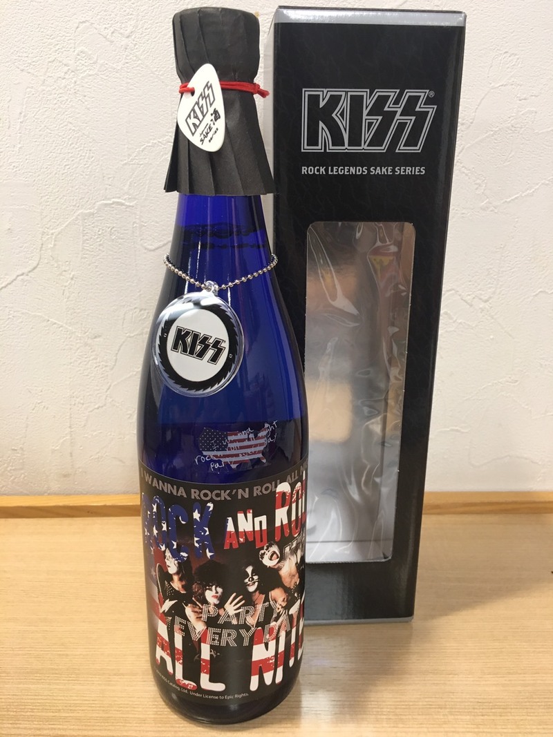 今週のPRESENT☆KISS 日本酒 & 番組イベント優先エリアご招待｜ROCK ON ...