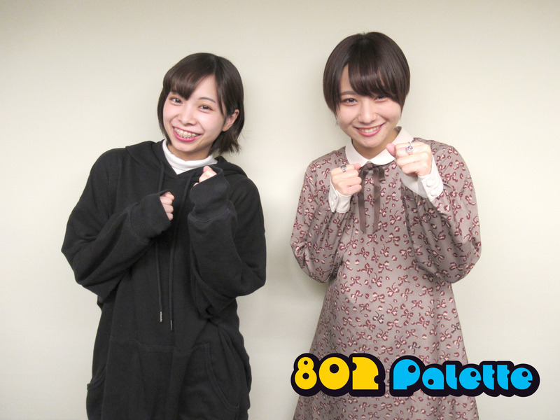 Guest 富田美憂 Miyju Tomita タイムフリーで聴けます ハチパレ 802 Palette 番組ブログ Fm802