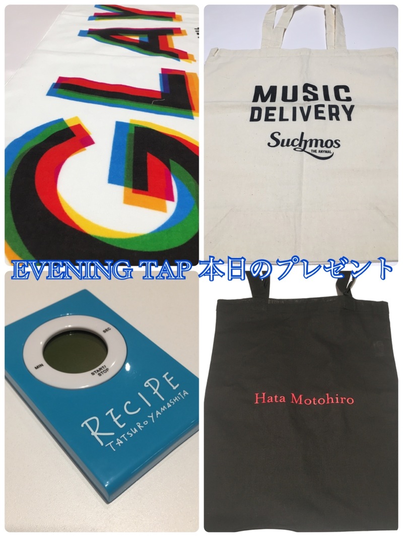 Evening Tap Fm802番組ブログ 802tap 本日のガチャガチャプレゼント Evening Tap Fm802番組ブログ 802tap 本日のガチャガチャプレゼント