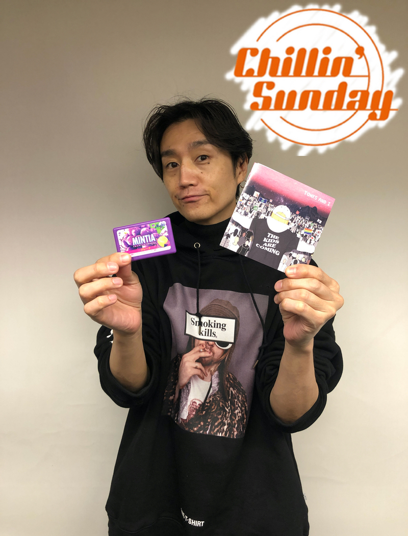 Chillin’ Sunday Vol.226