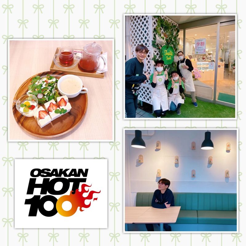 先週のおさらい＆本日のメニュー♪♪ゲストは…DEAN FUJIOKAさん！ (@DeanFujioka)