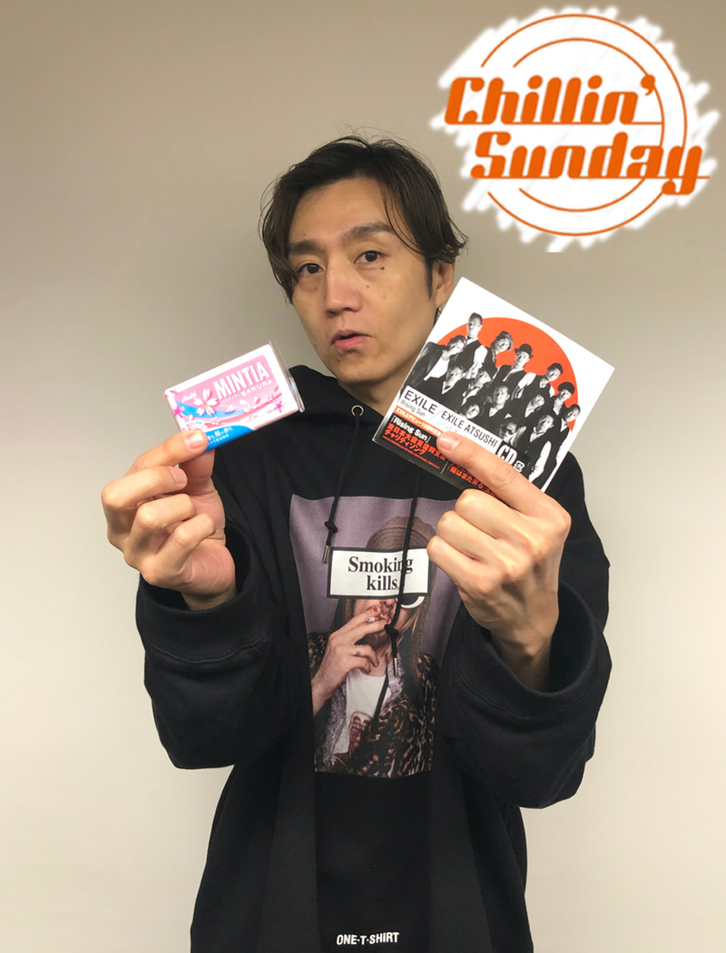 Chillin’ Sunday Vol.228