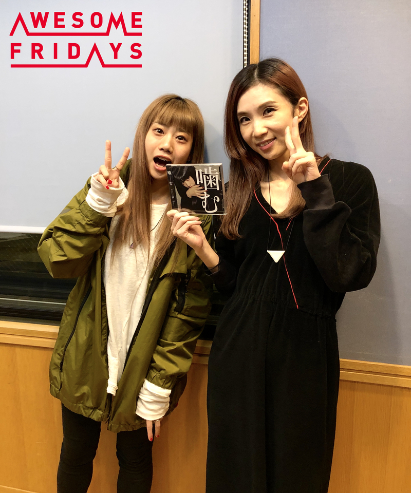 Awesome Fridays Moshimo が生出演しました Af802 Fm802 Awesome Fridays 番組ブログ Fm802 Awesome Fridays Moshimo が生出演しました Af802 Fm802 Awesome Fridays 番組ブログ Fm802