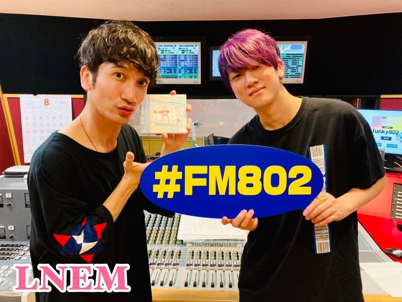 2020 8 12 rin lnem fm802 2020 8 12 rin lnem fm802