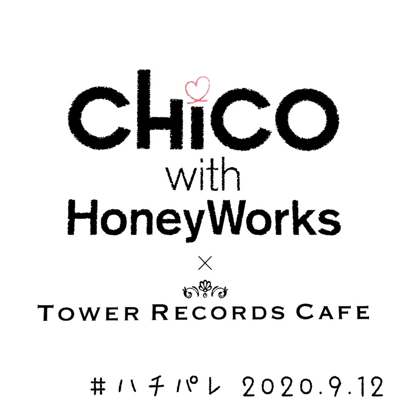 ハチパレ Colorful Connect Chico With Honeyworks Tower Records Cafe 802 Palette 番組ブログ Fm802