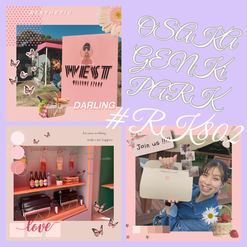 明日は 【 #OSAKAGENKiPARK 】「LIVING PARK」& カフェ「WEST」も おすすめ◎