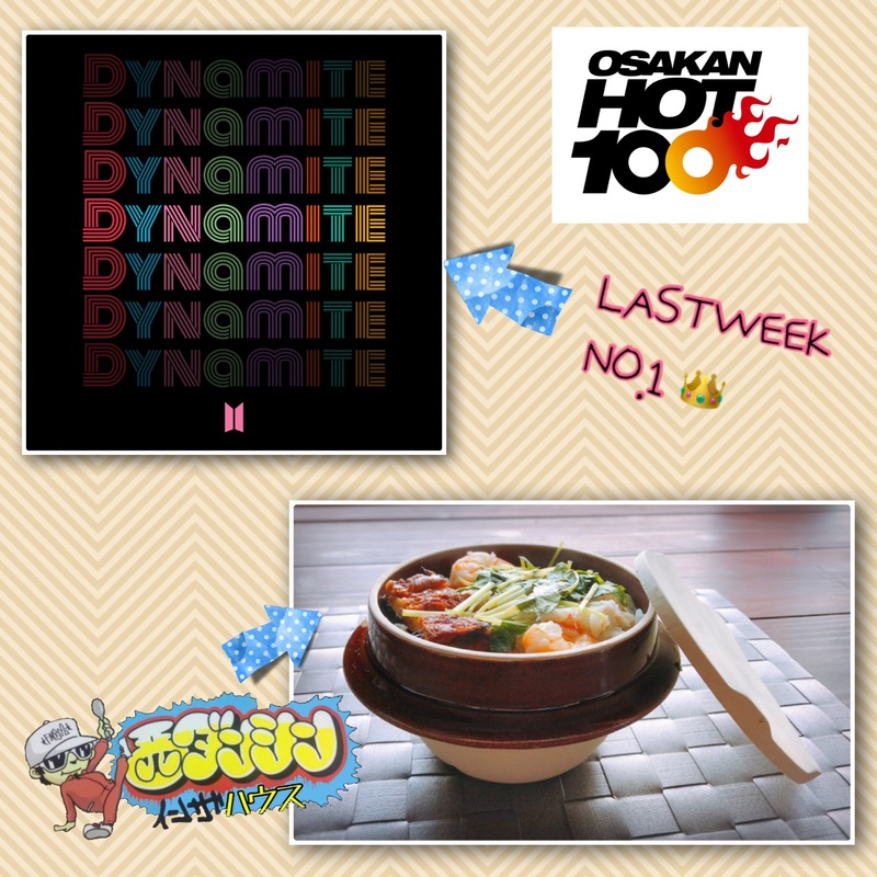 先週のおさらい & 本日のメニュー♪
