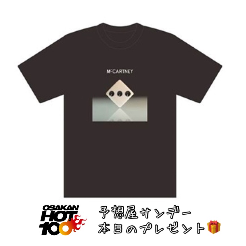 電話でNo.1予想をして『 #ポールマッカートニー　オリジナルTシャツ』をゲット！！